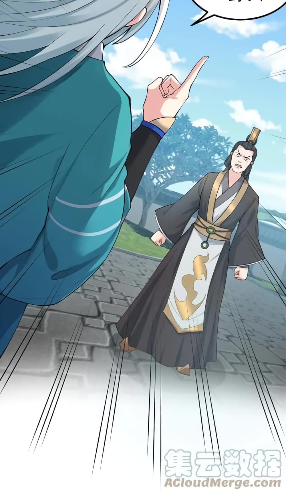 Godsian Masian from Another World ตอนที่ 115 (16)